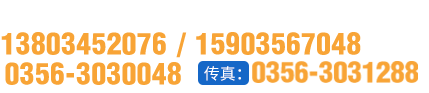 石英砂廠家